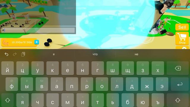 Уже скоро 9 стадия :) смотреть онлайн