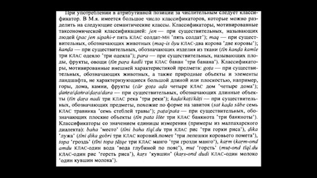 Язык мальто смотреть онлайн