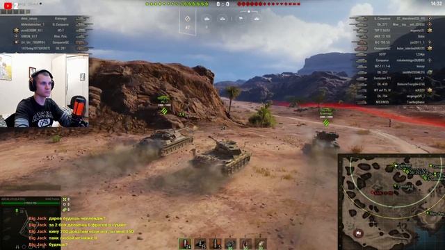 World of Tanks! Выходные вечерние танкачи! Играю на любимых танках!) смотреть онлайн