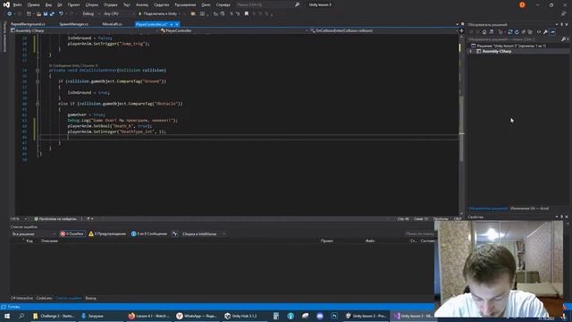 Официальные видео от Юнити. 3.6 Система частиц. Particle system. смотреть онлайн