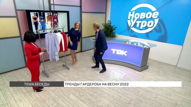 Гардеробные капсулы на весну 2022 смотреть онлайн