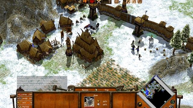 Age of Mythology: Extended Edition (Странствие Брокка) смотреть онлайн