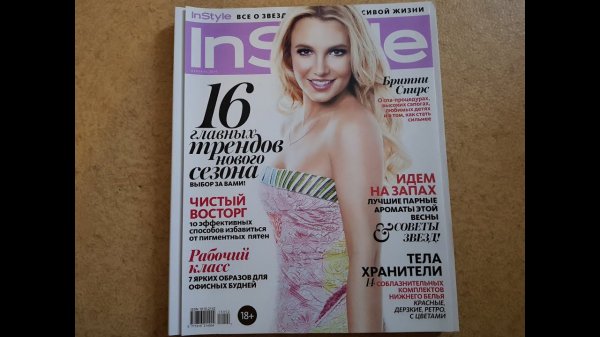 Instyle c Britney Spears, февраль, 2014
