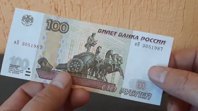 3 мая или 30 мая. Купюра с датой. смотреть онлайн