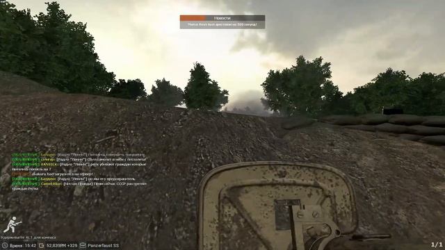 [WW2RP]ЭТО ВОЙНА, МАЛЬЧИК! I Garry's Mod I CloudGaming WW2RP