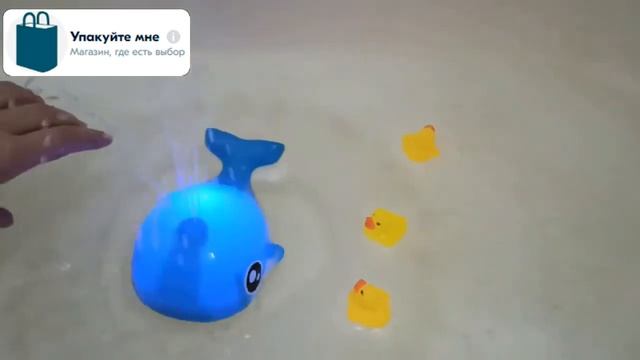 Игрушка для ванной ◕‿◕ ★ Кит фонтан с подсветкой смотреть онлайн