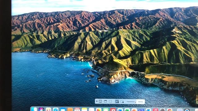 Как записывать экран со звуком на macOS смотреть онлайн