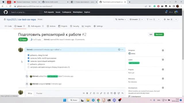 Лекция 5. cw смотреть онлайн
