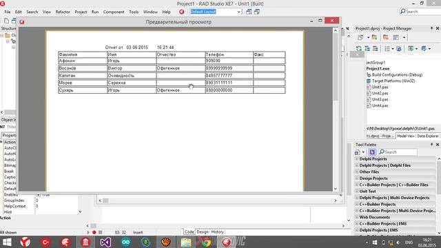 DELPHI Урок 5 Создание отчета, экспорт отчета, печать отчета (FastReport).mp4 смотреть онлайн