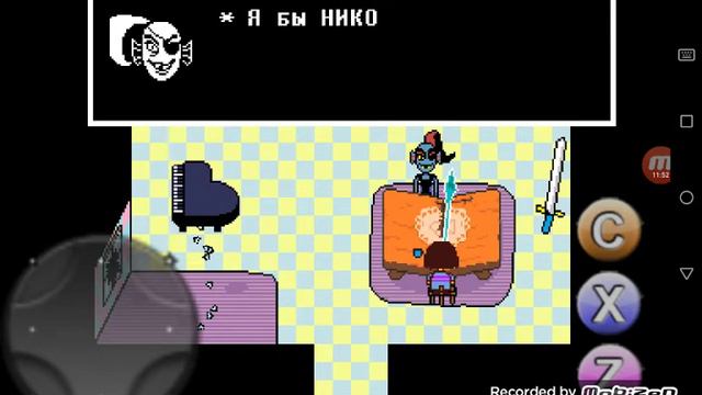 Undertale #4 Истинный Пацифист (Подружились с Андайн!)