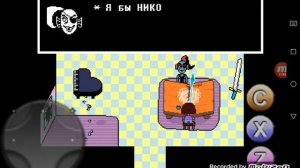 Undertale #4 Истинный Пацифист (Подружились с Андайн!)