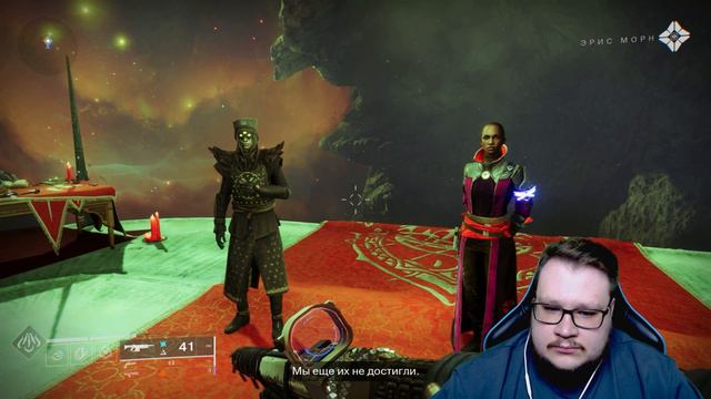 Destiny 2 | Сюжет 5 недели сезона 22 "Колдовство" \ Как же игре сейчас плохо! смотреть онлайн