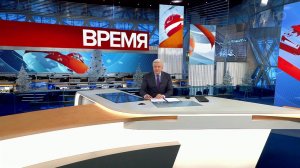 Выпуск программы "Время" в 21:00 от 29.12.2019