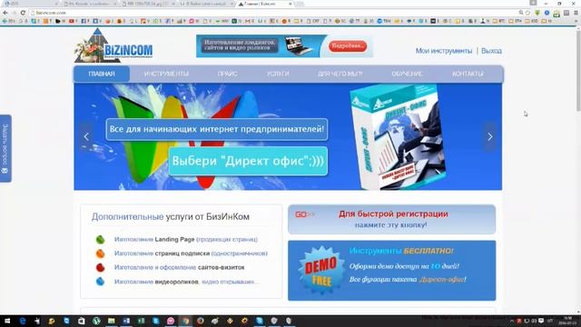 Рефералы. Где их искать. Часть 2, 23 Июля 2016г. смотреть онлайн
