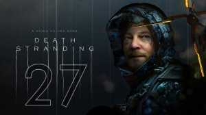 DEATH STRANDING DIRECTOR'S CUT. Серия 27
