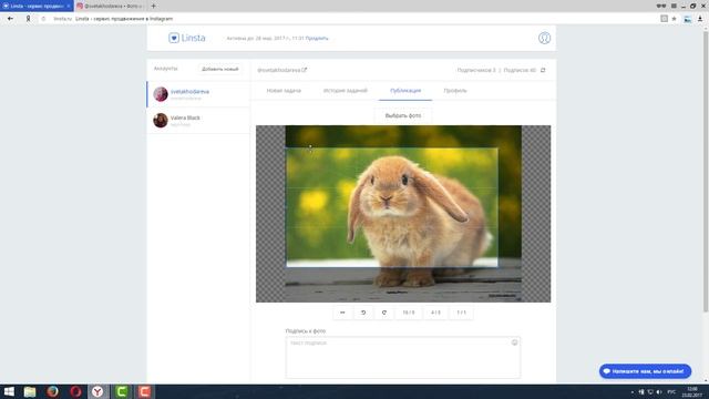 Как опубликовать фото в instagram с компьютера в сервисе Linsta смотреть онлайн