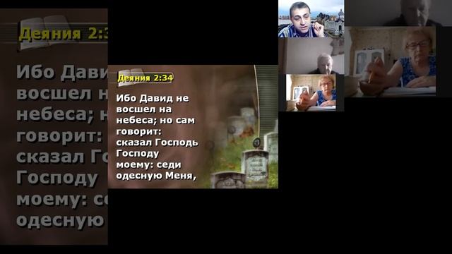 Смерть... Что дальше? смотреть онлайн