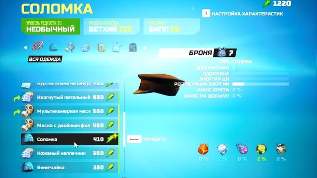 Biomutant. №22. Путь ронина! Приручаем лазурного кнозела. Биомутант. смотреть онлайн