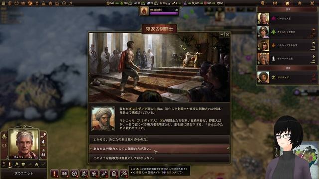 信仰強化DLC導入Oldworld！　入会面接会場はこちらです【Old World - The Sacred and the Profane】 смотреть онлайн
