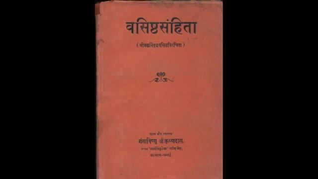 Types Of Asanas According To Primary Sources/ Виды асан в соответсвии с первоисточниками