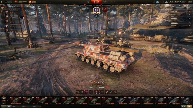 World of tanks , заказ 1 МИЛИАРД серебра смотреть онлайн