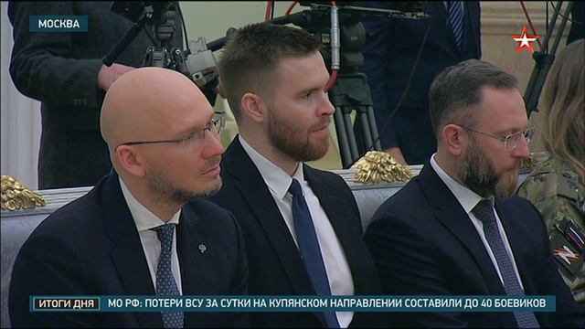 Владимир Путин в Кремле встретился с победителями конкурса управленцев "Лидеры России" смотреть онлайн
