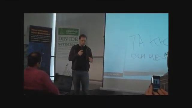 Peter Sunde at Startup Weekend Lund, Sweden 3/4 смотреть онлайн