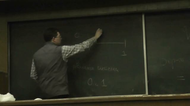 8 Точки отрезка и двоичная система счисления смотреть онлайн