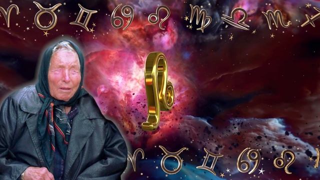 Ванга назвала 6 самых счастливых Знаков Зодиака смотреть онлайн