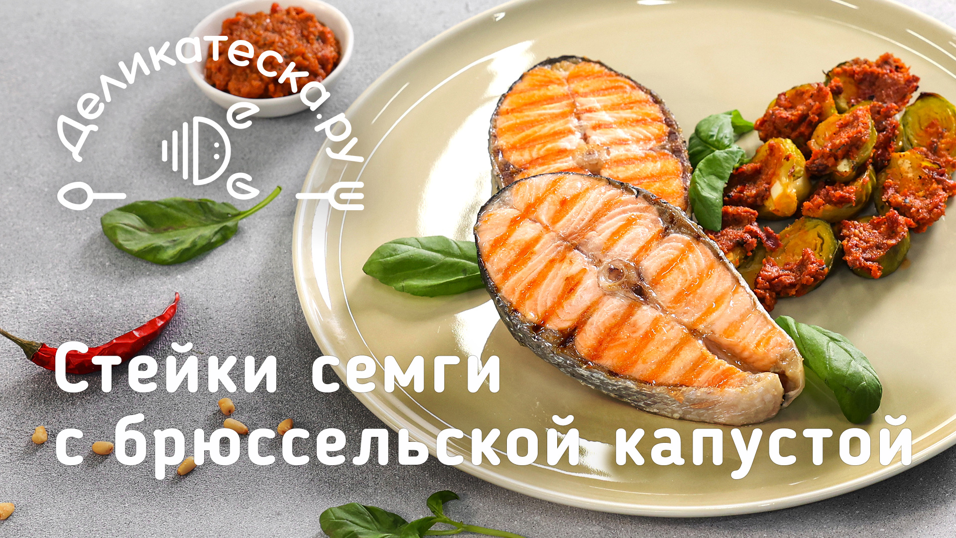 thumb-Стейки семги чилийской ~1кг-3}