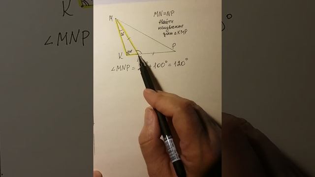 Углы треугольника. смотреть онлайн