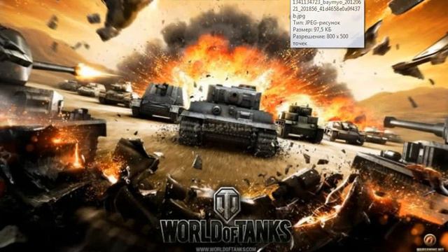 Аккаунты World Of Tanks смотреть онлайн
