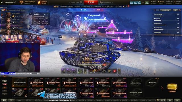 НОВАЯ СТРАТЕГИЯ КАК ВЗЯТЬ ТРИ ОТМЕТКИ НА VK 72.01 (K) смотреть онлайн
