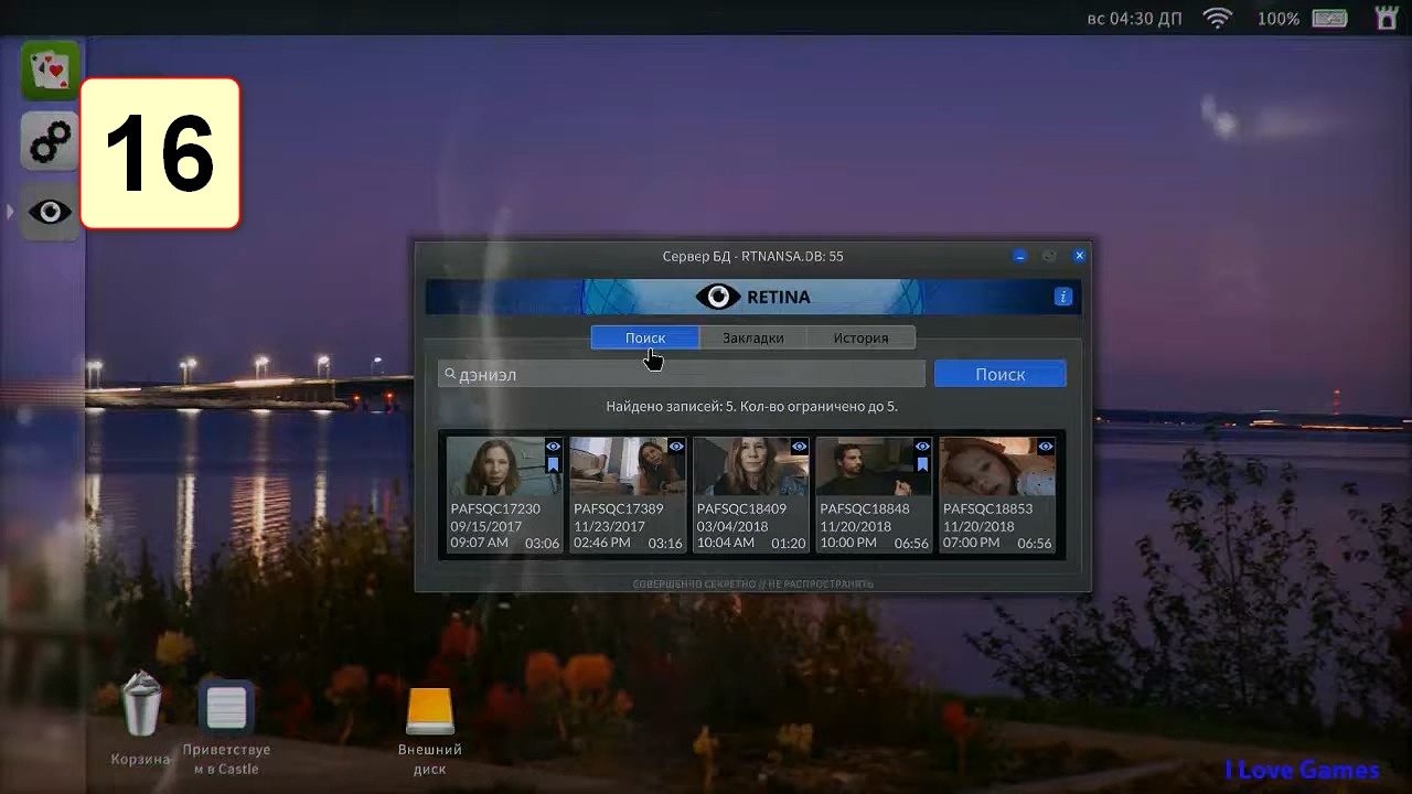 Прохождение ►Telling Lies◄【• Выпуск• #16】