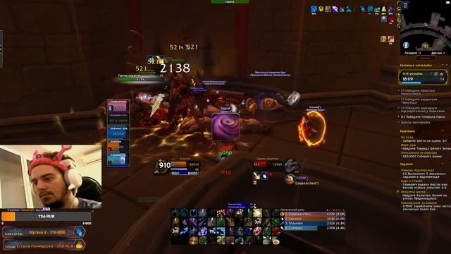 ??World of Warcraft??❘ СТРИМ WoW ❘ смотреть онлайн