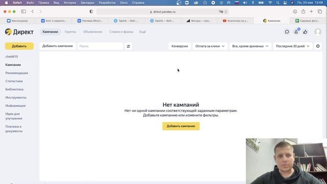 БИЗНЕС С 10 000 рублей - ДЕЛАЕМ САЙТ И ЗАПУСКАЕМ РЕКЛАМУ смотреть онлайн
