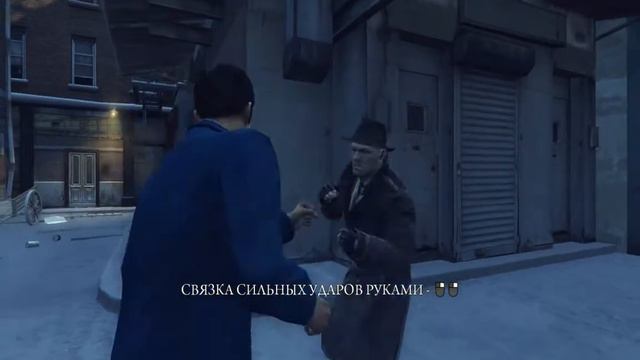 Мафия 2 №1 Начало!