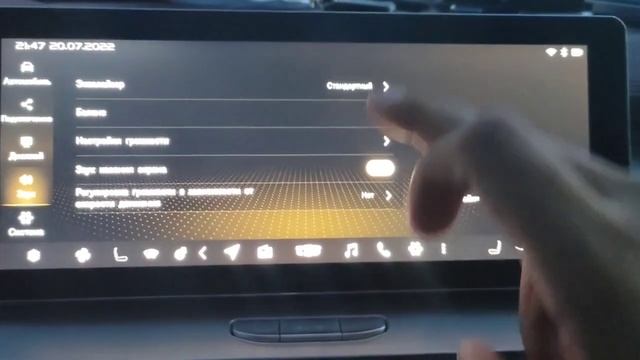 Настройка с 0. GMCustoms. Geely Coolray смотреть онлайн