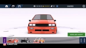 взломаный rcd как скачать отевт тут:)