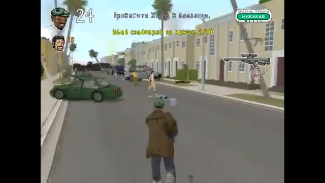 Прохождение игры Bad Day LA #3 (Новый друг) смотреть онлайн