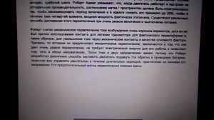 Как собрать простой БТГ Адамса