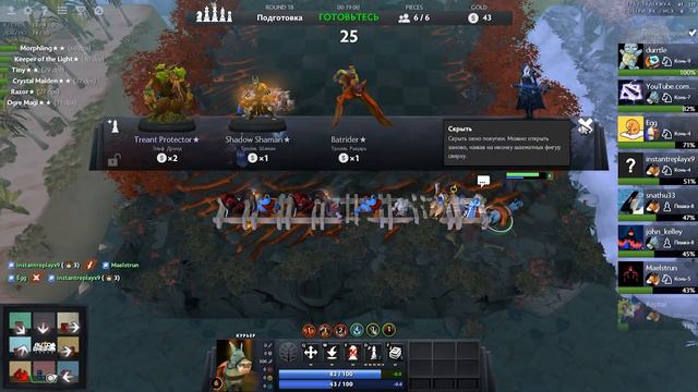 ЧЕТЫРЕ ЭЛЕМЕНТАЛЯ | Dota Auto Chess смотреть онлайн