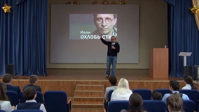 Интересные и успешные. Иван Охлобыстин смотреть онлайн