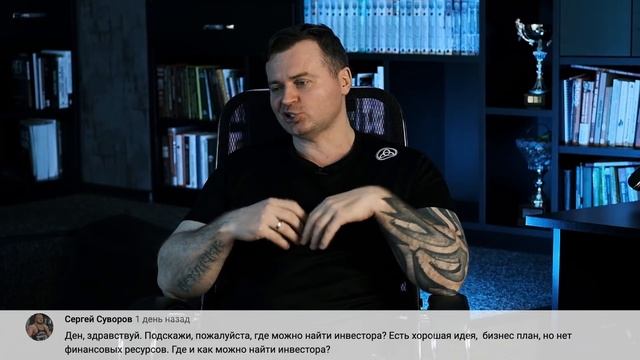 ПРОКАЧАТЬ ИНТУИЦИЮ. ИММИГРАЦИЯ. ЛИБЕРТАРИАНСТВО. ТАТУИРОВКИ. МЕДИТАЦИЯ. ТРЕЙДИНГ. НАСТОЯЩИЙ МУЖЧИНА смотреть онлайн