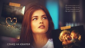 Поздравление с юбилеем современное_1128