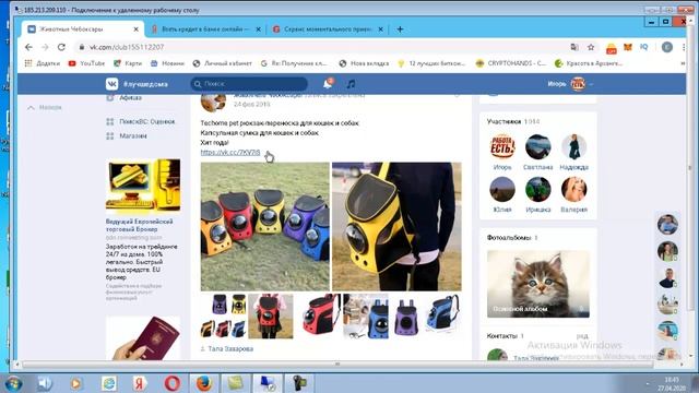 Обзор - как можно зарабатывать на СРА партнёрках. смотреть онлайн