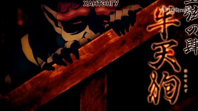 Четвертая молодая луна(Хантэнгу) | Клинок, рассекающий демонов: Деревня кузнецов смотреть онлайн