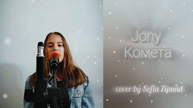 Jony "Комета" piano-cover смотреть онлайн