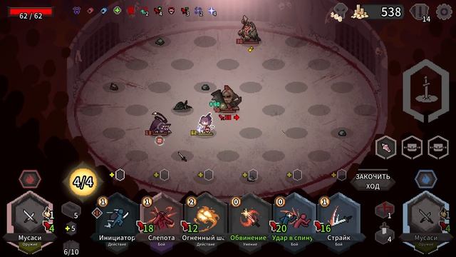 Alina Of The Arena - тактический Slay The Spyre !