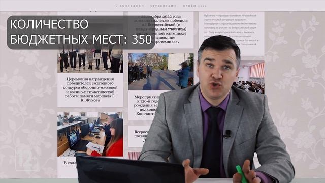 Колледжи Краснодара: куда поступать? смотреть онлайн